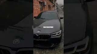 любители BMW оценить трек