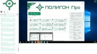 Межевой план на уточнение ЗУ с уточнением границ смежного ЗУ в 