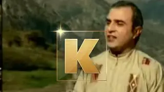 SERES VANKOUM DATEVI - Samvel Kalesdian
