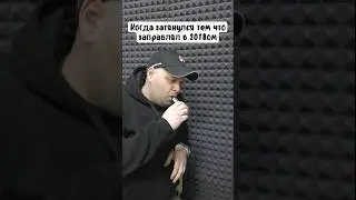 Когда попарил то чего не стоит парить