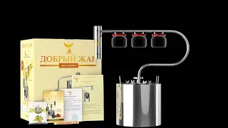 Самогонный аппарат Луч