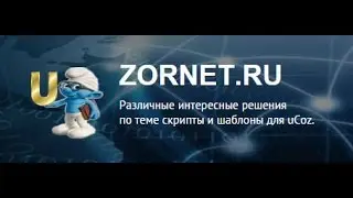 Шаблон Stalker Gamers для сайта uCoz