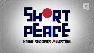 SHORT PEACE: Ranko Tsukigime's Longest Day - GAMBO