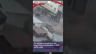 The moment a tank was targeted by a counterattack in Gaza