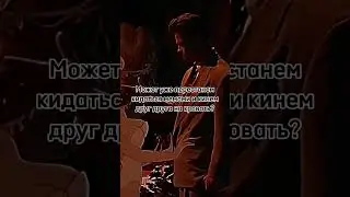 Ты знаешь кому это отправить 😏 #webm #приколы #mem #юмор #отношения #мем