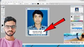 How to add name and dob on passport size photo in photoshop 7.0 || Photo par name and dob add ?