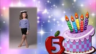 Любимой доченьке Аришке 5 лет