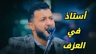 هذه الجلسه التي رقصت الصاله باكملهاوالعريس| حمود السمه يعيش الجو