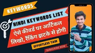 🔥High CPC Keywords for Hindi Website | Micro Niche Keywords | Deepblogging