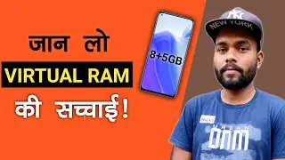 Virtual Ram- Full Explain | What is Virtual Ram | How to work Virtual Ram