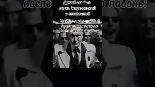 Тот самый друг 