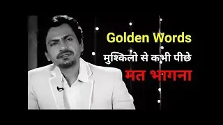 🔥🔥Nawazuddin siddiqui motivational dialogue | motivational status | motivational video🔥🔥