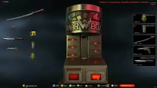 warface выбиваем катану