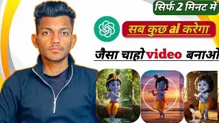 🔥 AI Se Bolne Wali Video Kaise Banaye? | Photo to AI Video Tutorial (2026) @Atalguide 