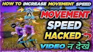 HOW TO INCREASE MOVEMENT SPEED IN FREE FIRE   RAISTAR MOVEMENT SPEED TRICK  GARENA FREE FIRE