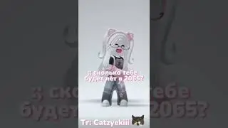 Аааауу где актив??