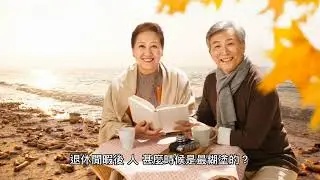 一杯茶