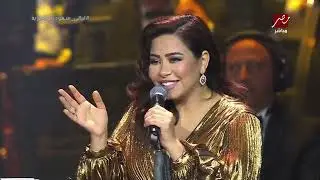 شيرين - عيون القلب (حفل دار الأوبرا المصرية 2024) | Oyon El Alb - @sherine