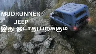 Semma Jeep Nammaku Than Otta Theriyala #gaming #mudrunner #gameplay #tamilgaming #tamilgamer