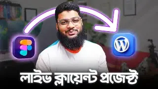 Figma to WordPress | WordPress Client Project