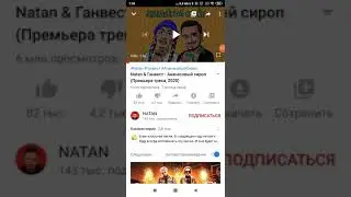 Ананасовый сироп natan и ганвест