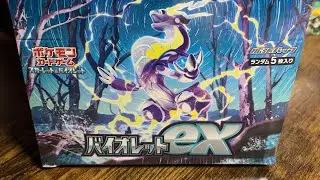 Violet EX Japanese Pokémon Booster Box Opening