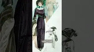 Кто придумал маленькое черное платье?