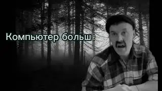 Главный страх детства