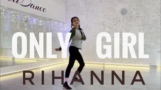 RIHANNA - Only Girl (In The World) | Hamilton Evans Choreography DANCE COVER