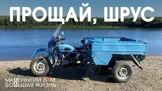 Modification of a motorhome, Module, Dnepr gearbox, CV joint, low gear