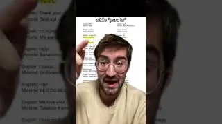 Etymologically deconstructing the minion language 