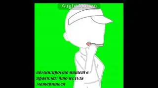 чувак я не могу больше так извини//meme