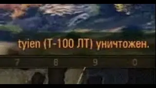 Гениальный блайнд Левши