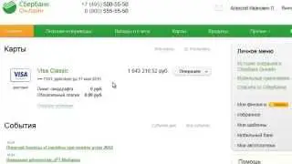 Почти готово 5 минут,и 10.000р ваши без вложений
