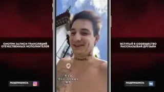 044 Rose о Kizaru, Лил Морти, Платина, OG Buda, Feduk, Big baby Tape, Obladaet, Saluki, Lil Peep