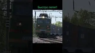 Быстро летит! ВЛ80С-1037