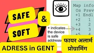 SAFE & SOFT ADDRESSING IN GENT VIGILON PANEL|HOW TO SAFE LABEL IN GENT PANEL #gent #firealarm #फायर