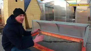 Парник Хлебница обзор своими руками