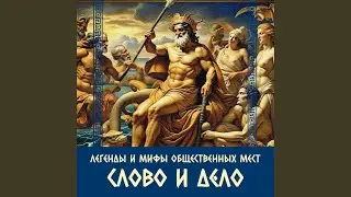 Немецкий язык