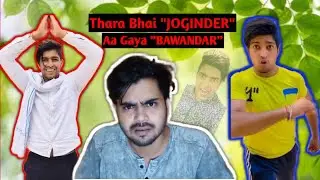 Thara Bhai Joginder..😂! Aa Gya Bawandar.! Roast
