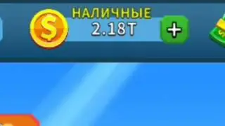 MONEY, GAS GAS GAS MEME