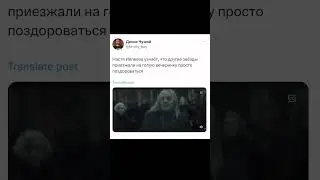 Настя Ивлеева и голая вечеринка