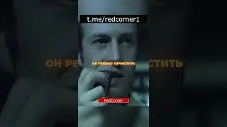 Жадность погубила его #shorts