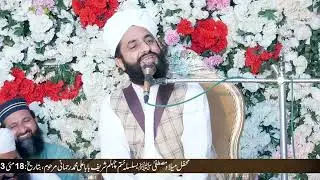 Mehfil e Naat 18 May 2023 At Sargodha - Complete Byan - Mufti Abdullah Mazhar Warsi