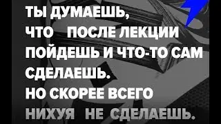 Покрас Лампас, выдержка из лекции.