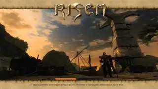 (39) Болото - Risen