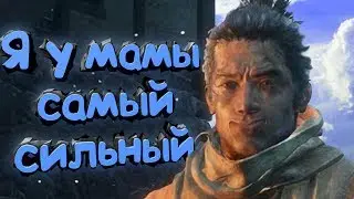 Sekiro Shadows Die: