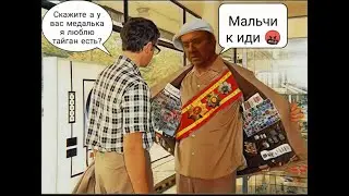Сказка о том как Федя Витю искал
