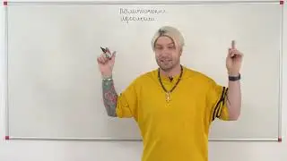 Политические идеологии 