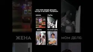 У кого так?